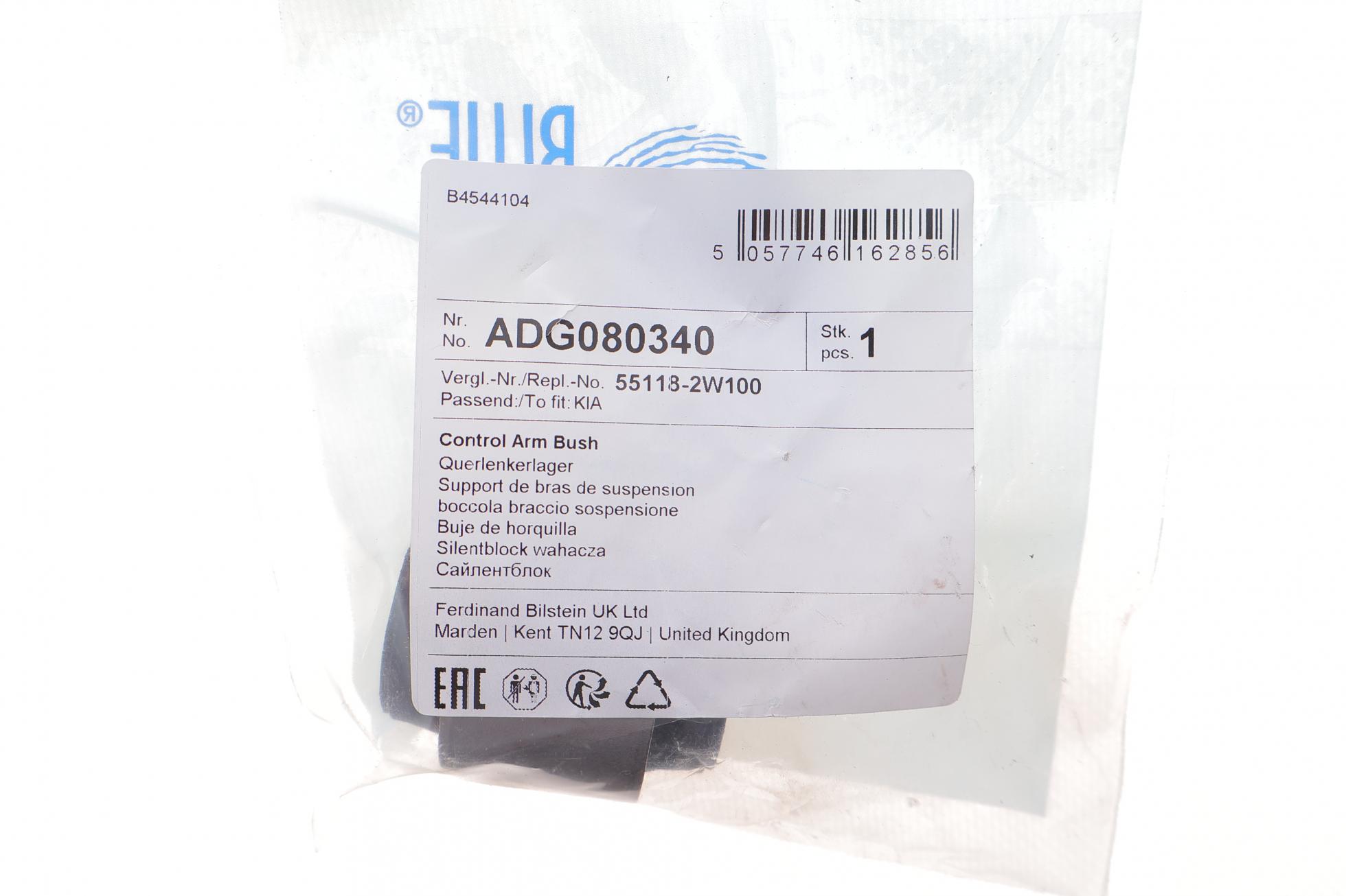 ADG080340 BLUE PRINT